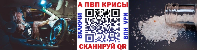 Купить где  Мосальск  Alfa_PVP мука 