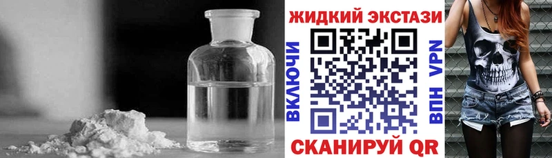БУТИРАТ вода Мосальск