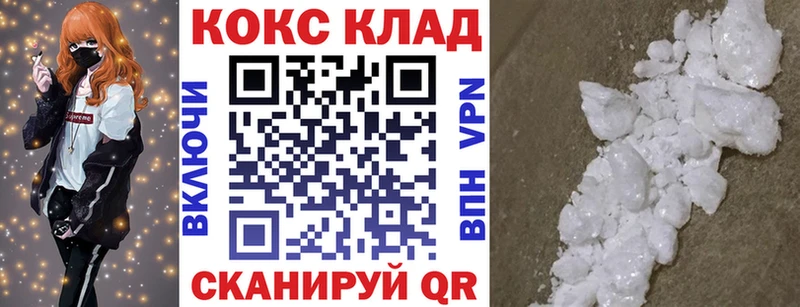 Купить где  Мосальск  КОКАИН VHQ 