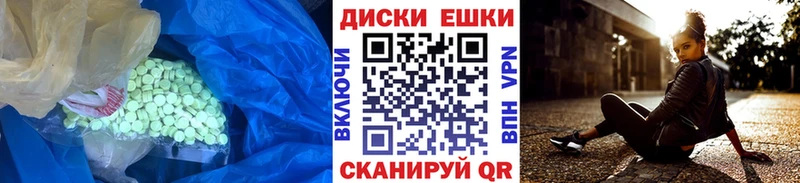 Купить где  Мосальск  Ecstasy VHQ 