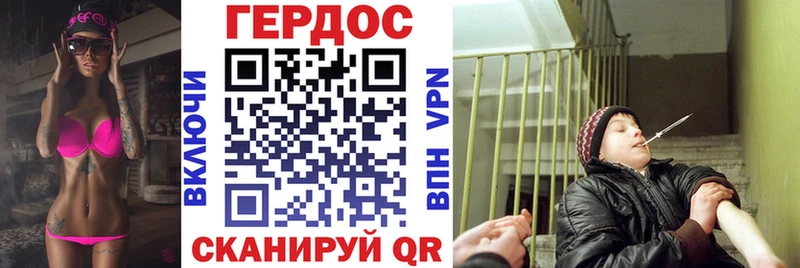 Купить где  Мосальск  ГЕРОИН хмурый 