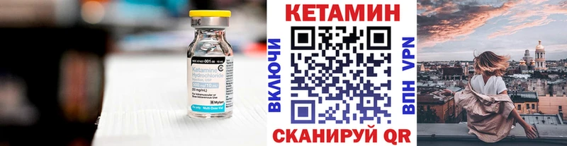 Купить закладки  Мосальск  Кетамин ketamine 