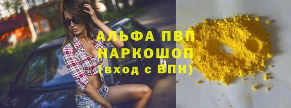 дурь Кинешма
