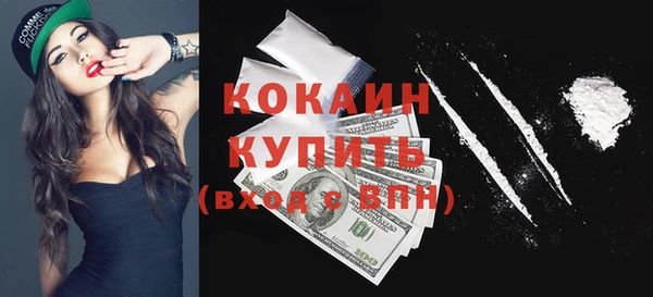 дурь Кинешма