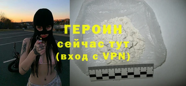 дистиллят марихуана Тихорецк