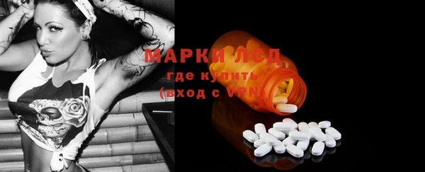 прущие крисы Киреевск