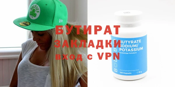 прущие крисы Киреевск