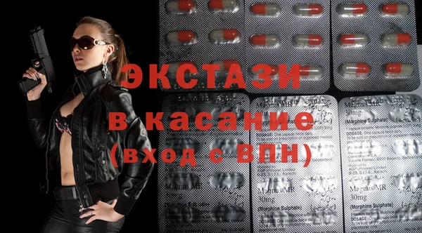 прущие крисы Киреевск