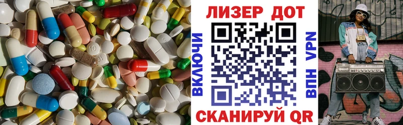 LSD-25 экстази кислота  Купить  Мосальск 