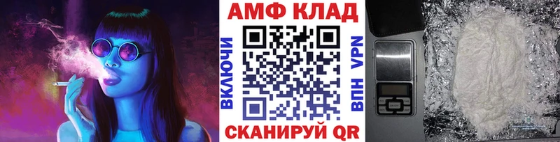 Метамфетамин Methamphetamine  Купить где  Мосальск 