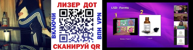 Марки N-bome 1,8мг Купить где Мосальск