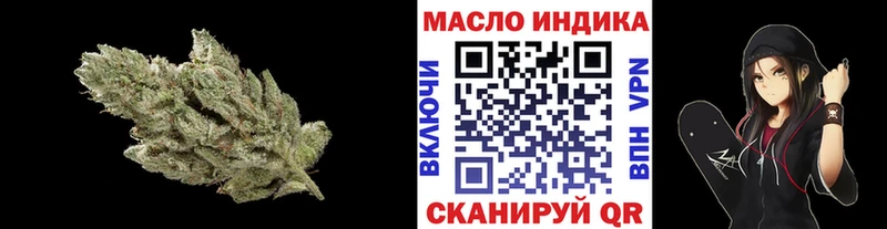 Дистиллят ТГК гашишное масло  Купить  Мосальск 