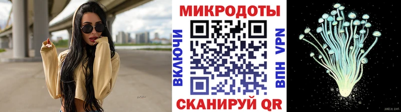 Купить закладки  Мосальск  Галлюциногенные грибы прущие грибы 